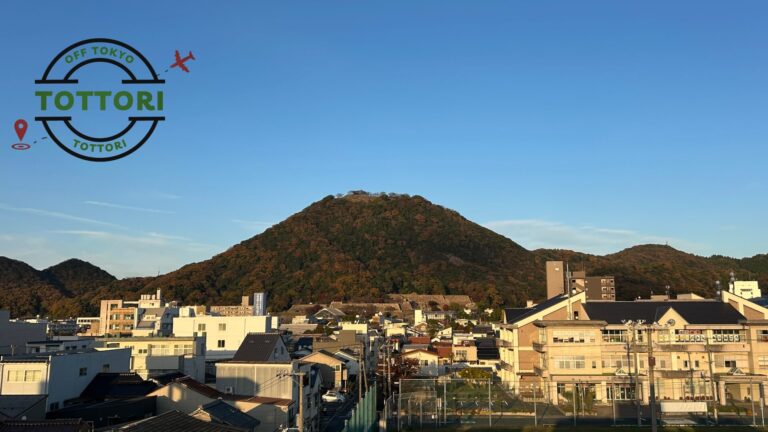 鳥取市　久松山