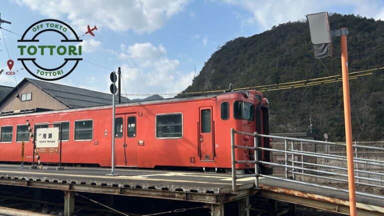 鳥取市用瀬町　汽車