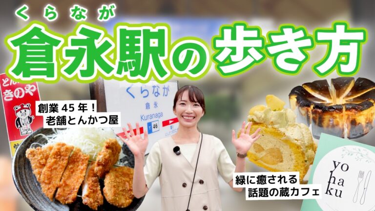 倉永駅 大牟田
