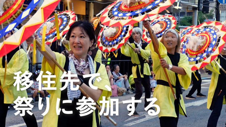 鳥取しゃんしゃん祭