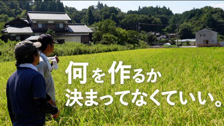 とっとりふるさと就農舎
